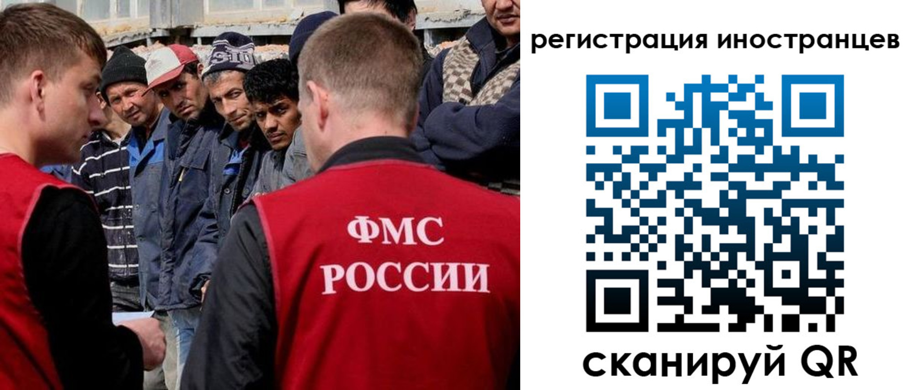 временная регистрация гарантия в Нерюнгри